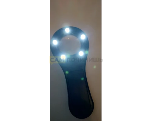 T0910 Лупа черная с подсветкой 3 режима