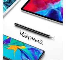 T5099 OT-SMH23 Черный стилус для сенсорных экранов