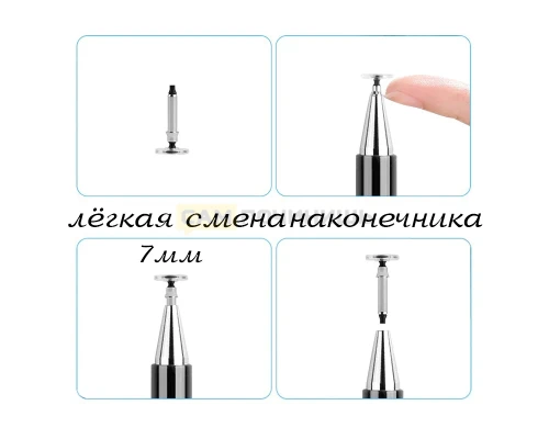 T5099 OT-SMH23 Черный стилус для сенсорных экранов