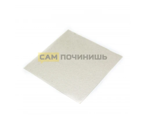 Слюда для микроволновой печи (СВЧ) 150*150*0,4мм