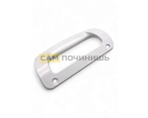 Ручка для холодильника Electrolux, 50290275002