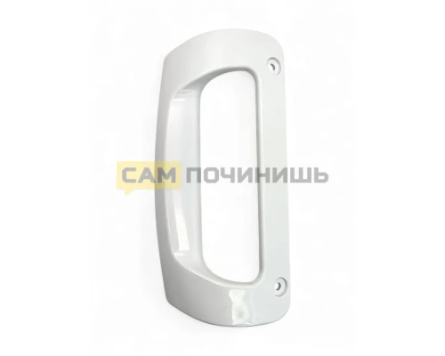 Ручка для холодильника Electrolux, 50290275002