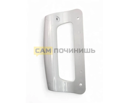 Ручка для холодильника Electrolux, 50290275002