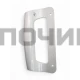 Ручка для холодильника Electrolux, 50290275002