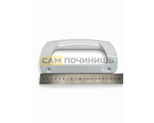 Ручка для холодильника Electrolux, 50290275002