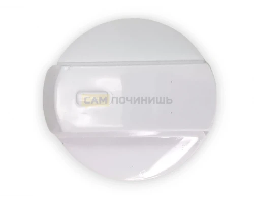 Ручки универсальные для плит, белые, комплект (4шт) 0046797