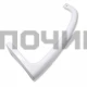 C00857152, HL037 Ручка верхняя для холодильника Indesit 857152, C00857152 (100шт/к)