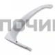 C00857152, HL037 Ручка верхняя для холодильника Indesit 857152, C00857152 (100шт/к)