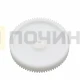 Шестерня 78/14зубца T7814