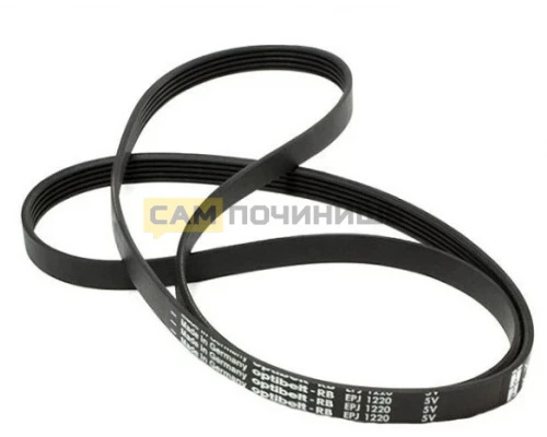 Ремень для стиральной машины Ardo (Ардо) 1220 J5 BLJ423UN, 651009055, 651009056, 116LG310, WN285