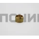 Втулка латунная для крестовины 22x16.9x15мм T5481