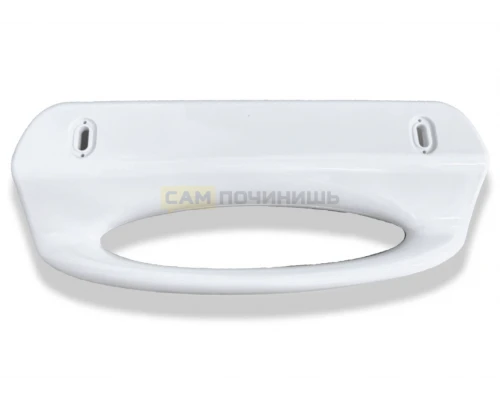 Ручка двери для холодильника Electrolux, Zanussi, AEG 2061766024, 2061766008, 2061766016, 2236264012, 2270068014, 531011601329
