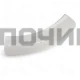 Ручка стиральной машины Beko 2816190100, b2816190100, 2804940100, b2805990100