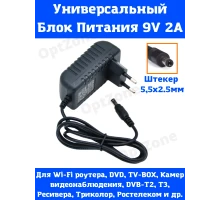 T3803 Адаптер питания AC-DC Adapter 9V 2A 5,5mm APB48 (250шт/к)