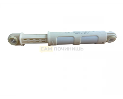 Амортизатор Candy 120N, 41017168, SAR005ZN, SAR015ZN, 12ph32, 1240172104, 1322553007, 124017210, 41009196, 78CY001, 41017170