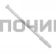 Трубка капучинатора для молочного стакана кофемашины DeLonghi 5313232961