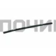 Уплотнитель двери нижний для посудомоечной машины Electrolux/Zanussi/AEG 1527401101