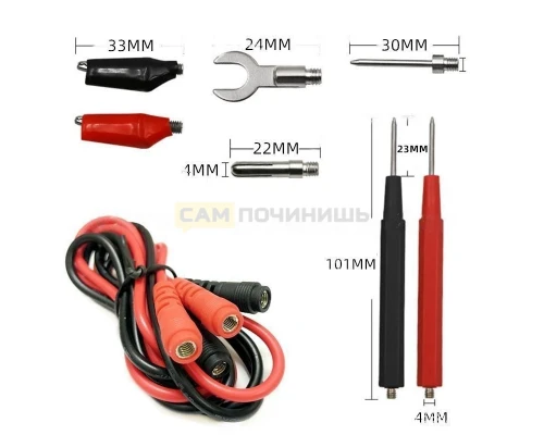T1892 Набор щупов для мультиметра 16 в 1