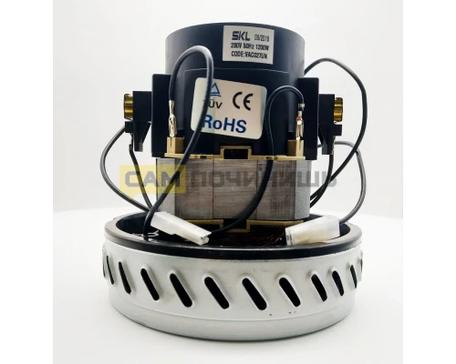 Двигатель пылесоса моющего 1200W 1-ступ H-145мм, D-146мм SK VAC027UN  зам, VAC000UN, A063400014, H020, 11me04, 54AS013