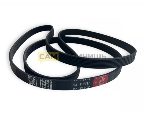 Ремень для стиральной машины MIDEA , DEXP, TCL, Hi, Novex, COMFEE, 1258 PH8 (1258H8) 12638100000245