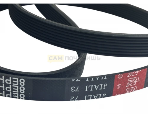 Ремень для стиральной машины MIDEA , DEXP, TCL, Hi, Novex, COMFEE, 1258 PH8 (1258H8) 12638100000245