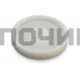 Шестерня для мясорубки Panasonic, Polaris, Elenberg, Scarlett, Vitek, Ротор, D=80/32, Z=78/16, MM03123W, 9999990056