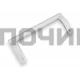 Ручка для холодильника Бирюса 125-136 600-й модельный ряд, 0030050005