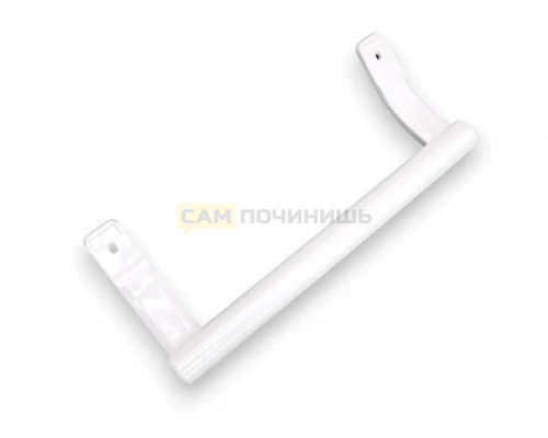 Ручка для холодильника Бирюса 125-136 600-й модельный ряд, 0030050005