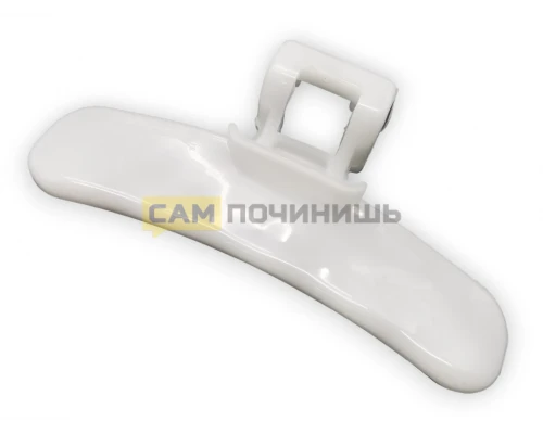 Ручка люка для стиральной машины Samsung DC64-01524B