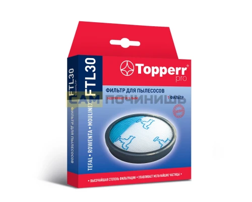Губчатый фильтр для пылесосов Tefal, Rowenta, Moulinex