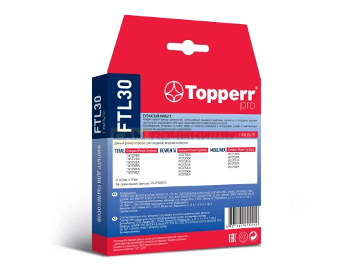 Губчатый фильтр для пылесосов Tefal, Rowenta, Moulinex