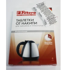 Таблетки от накипи для чайников и термопотов, арт. 604