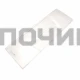 Панель Бирюса-129,130,131,133,146,148 (узкая) 0030003001
