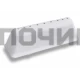 Бойник барабана (ребро) для стиральных машин Indesit, Ariston, Whirlpool 481010517566