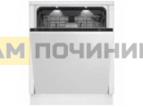 Запчасти для посудомоечных машин