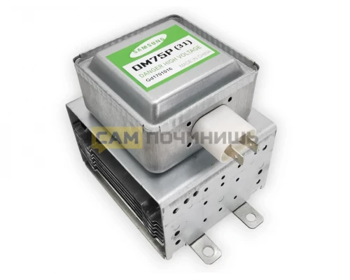 MCW352SA (210) Магнетрон Samsung OM75P 1000W (универсальный), MA0338W (20шт/к)