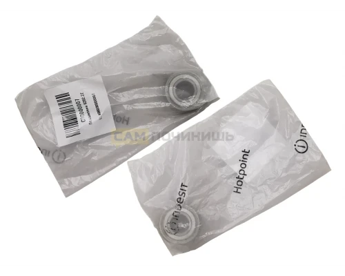 Подшипник 6202 ZZ  WHRBC, C00002599, C90000007, 49029829, 481252028135, 481252028114  (Whirlpool)