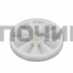 Шестерня для мясорубки Braun (Браун) BR002 MM0308W, br.7000898, MGR001UN, 9999990049 D83/20 L34/12