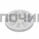 Шестерня для мясорубки Braun (Браун) BR002 MM0308W, br.7000898, MGR001UN, 9999990049 D83/20 L34/12
