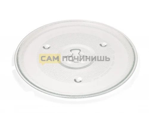 Тарелка для микроволновой печи с креплением, Ø270мм, MCW015UN, MCW003LG, 95pm10, 9800051, N710, 49PM012, 4.63.060.28