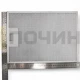 Фильтр для вытяжки жировой 312*226 мм, металлический, 4243900