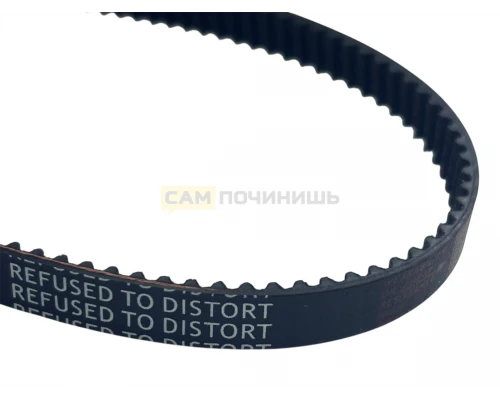 Зубчатый ремень привода для хлебопечки Philips, MIRTA 80S3M504, 996510061445