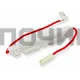 Предохранитель 0.8-0.9A 5кВт MCW401UN