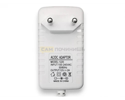 T5433 Адаптер питания AC-DC 12V 2A 5,5mm Белые (250шт/к)