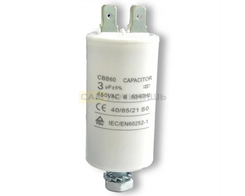 Конденсатор CAP 3 мф 450V. CBB60 CAP504UN