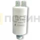 Конденсатор CAP 3 мф 450V. CBB60 CAP504UN