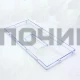 Панель ящика морозильной камеры холодильника Indesit (Индезит), Ariston (Аристон), Stinol (Стинол) 283521