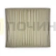 HEPA фильтр для пылесоса Samsung DJ63-00672D