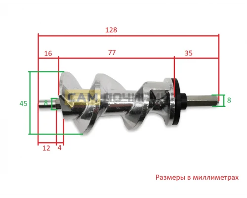 TF001 Шнек для мясорубки Tefal, Moulinex, KRUPS L128мм, ss-989487un, ss-989487, MM0408W !!!