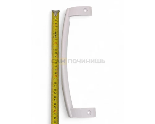 Ручка для холодильника LG (белая) AED34420702